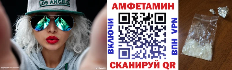 АМФ Premium kraken ONION Биробиджан