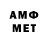 МЕТАДОН мёд Orlando Aguirre