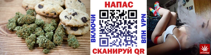 Cannafood марихуана  цена наркотик  Биробиджан 