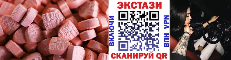 Экстази louis Vuitton  Биробиджан 