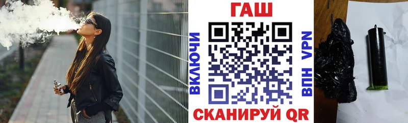 ГАШИШ hashish  Биробиджан 