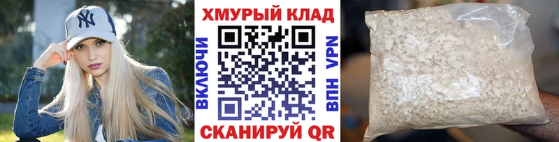 Героин белый  Биробиджан 