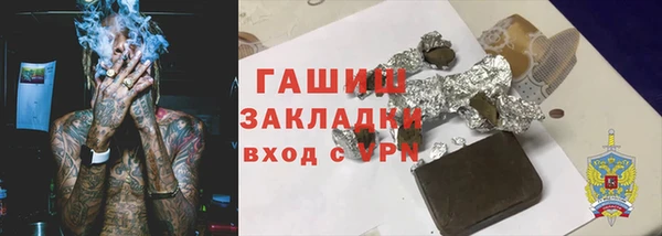 стафф Алзамай