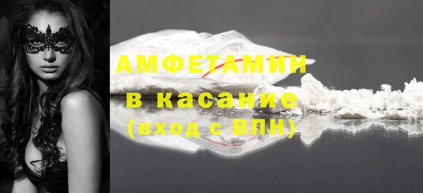 сатива Алексеевка