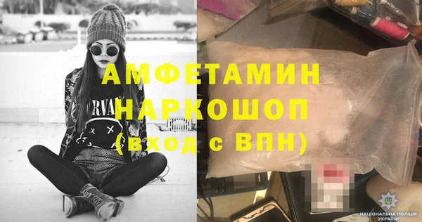 стафф Алзамай