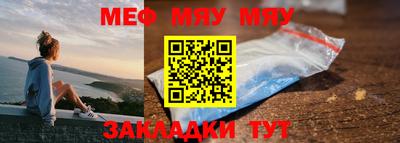 крисы Владивосток