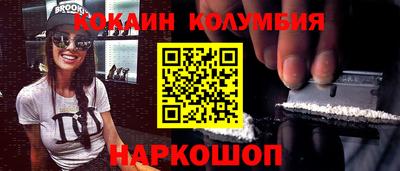 марихуана Братск