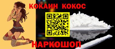 стаф Боровичи