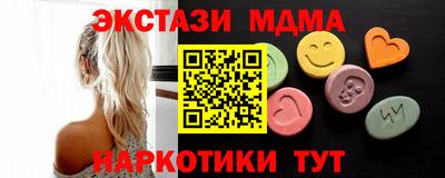 марихуана Братск