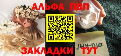 марихуана Братск