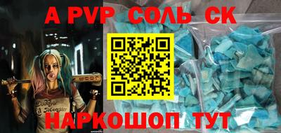 стаф Боровичи