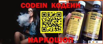 стаф Боровичи