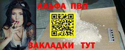 крисы Владивосток