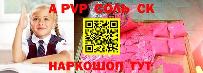 стаф Боровичи