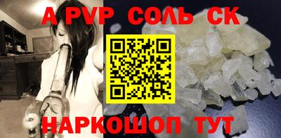 марихуана Братск