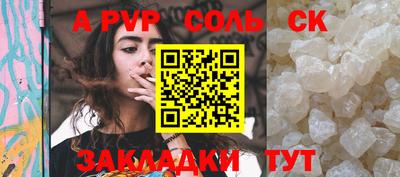 крисы Владивосток