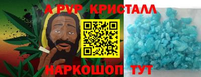 стаф Боровичи
