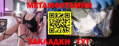 меф Владимир