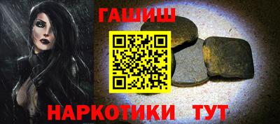 марихуана Братск