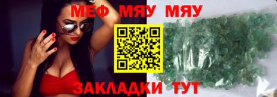 стаф Боровичи