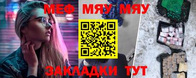 марихуана Братск