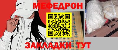 стаф Боровичи