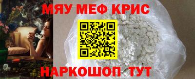 меф Владимир