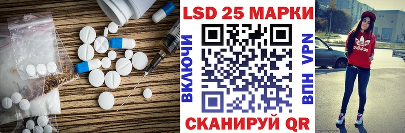 Лсд 25 экстази кислота МЕГА рабочий сайт Биробиджан
