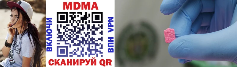 MDMA Molly  Биробиджан 