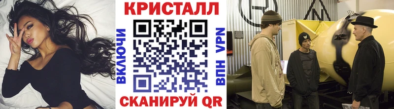 Метамфетамин витя  Биробиджан 