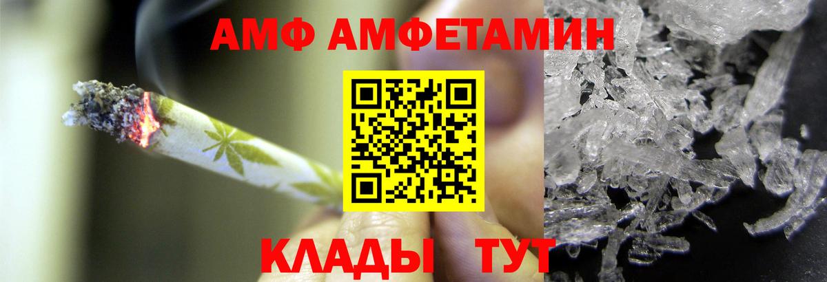 МЕТАМФЕТАМИН мет  МЕТАМФЕТАМИН мет  Биробиджан  Вход с VPN 