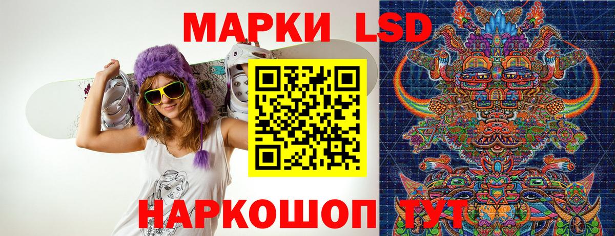 Марки NBOMe 1,8мг Биробиджан