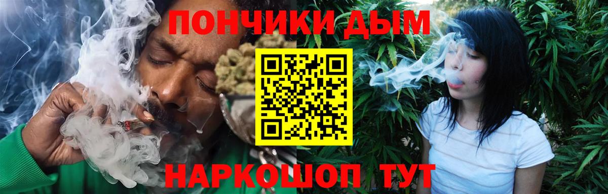Марихуана MAZAR  Канабис VHQ  Шишки марихуана White Widow  Биробиджан  Вход с VPN 